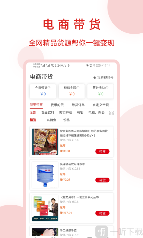 神鱼号