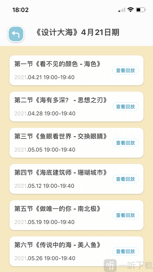 画画梯