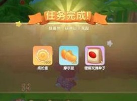 摩尔庄园铿锵玫瑰种子如何获得  详细的领取流程