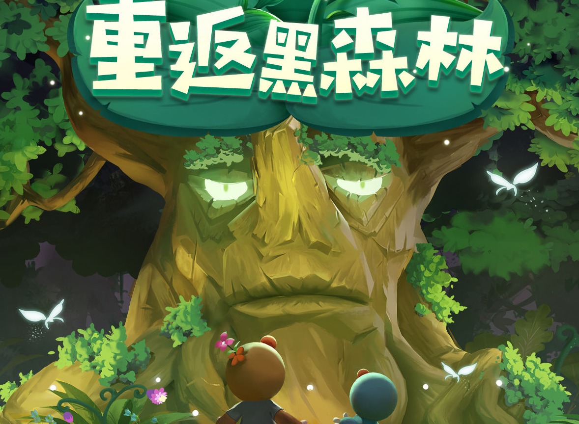 摩尔庄园森林碎冰地砖去哪里领取   获得方法分享