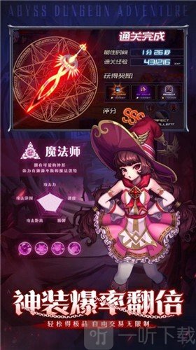 异界地城勇者史‪诗
