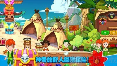 迷你托卡小小英雄