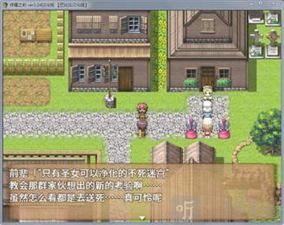 终焉之刻
