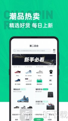 第二回合