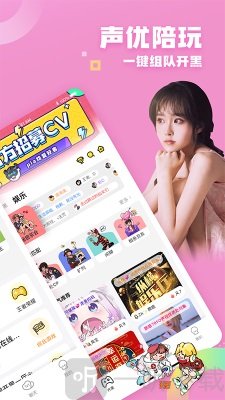 团团开黑