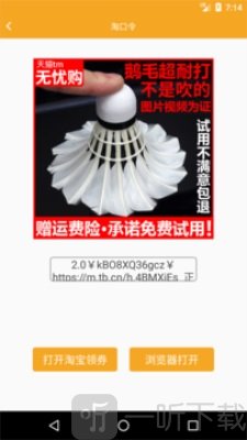 欧易ok商城