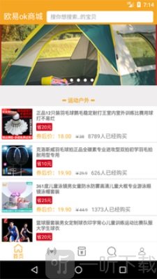欧易ok商城