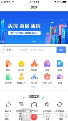 华聚互联