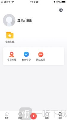 华聚互联