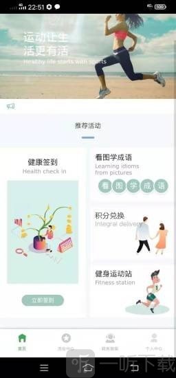 林辰