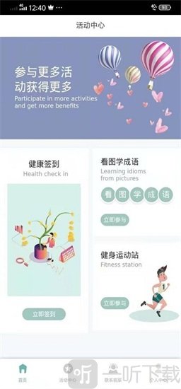 林辰