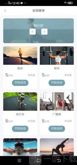 林辰