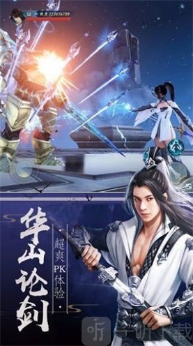 一梦侠缘