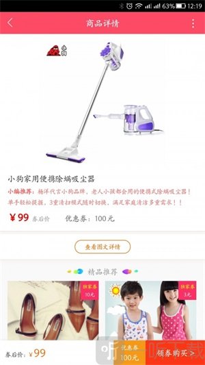 无忧购