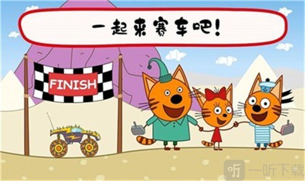野餐