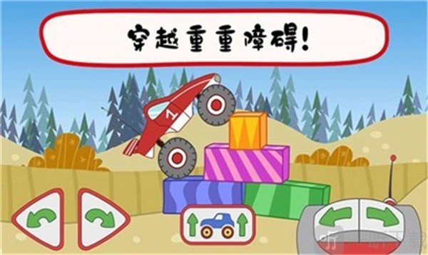 野餐