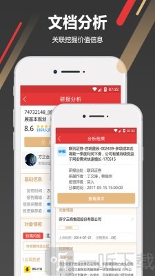 度教授