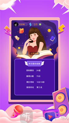 丢妹大闯关