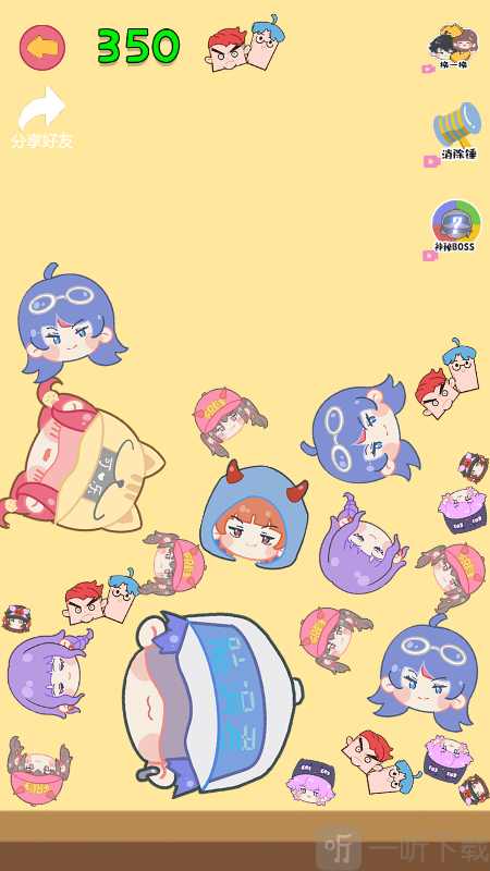 合成老阿阳