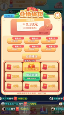 轻松一笔画