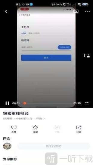 狼和云健康