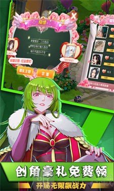 驭灵师之兵主之乱