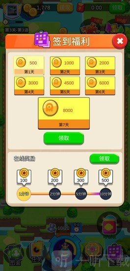 暴打怪兽