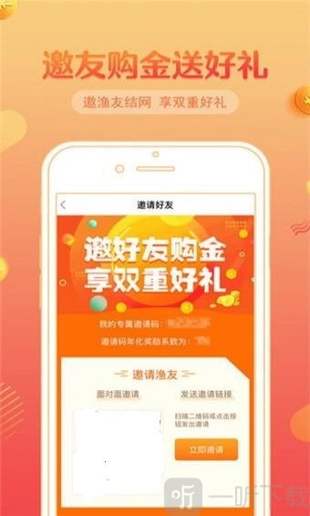 利安通小鑫花