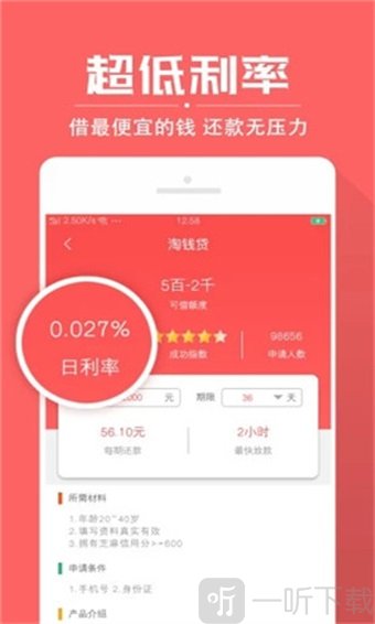 利安通小鑫花