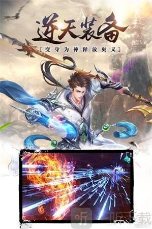 剑灭逍遥庆余年记