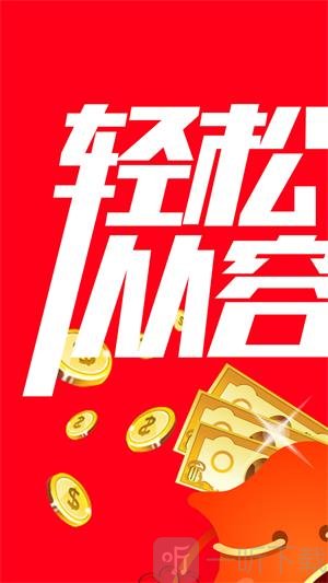 放心借款