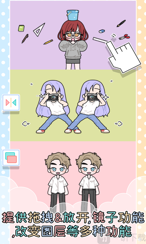 芭比梦幻少女换装