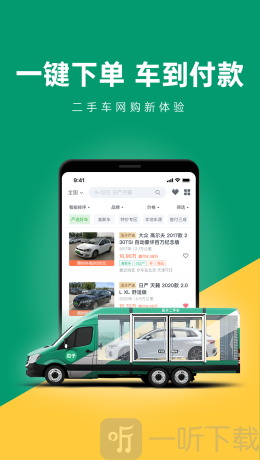 瓜子二手车直卖网