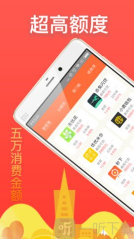 响当当贷款