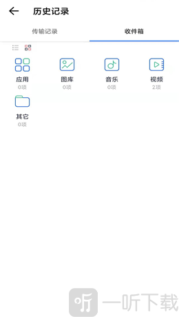 秒传