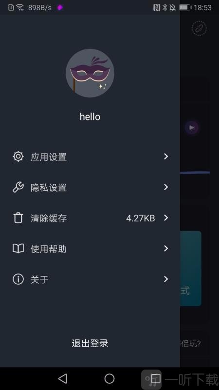 约桃