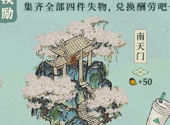 江南百景图玉净瓶有什么用 玉净瓶作用及获取方法