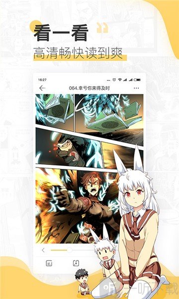通狐韩漫最新版