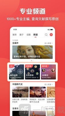 全世界