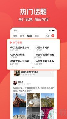 全世界