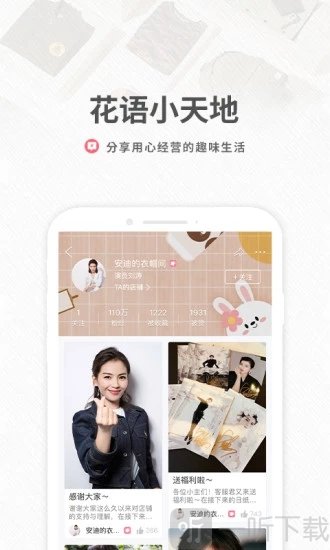 花粉儿