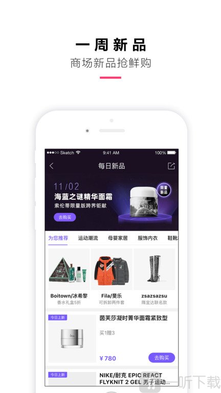 喵街