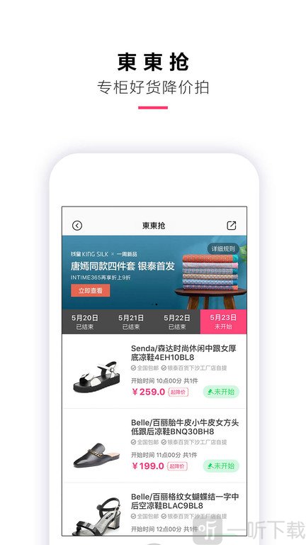 喵街