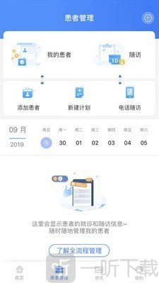 纳里医生