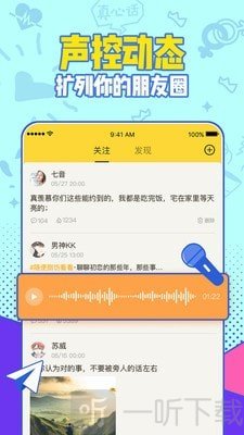 有信