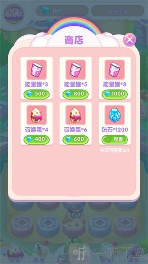奇幻大冒险