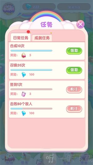 奇幻大冒险