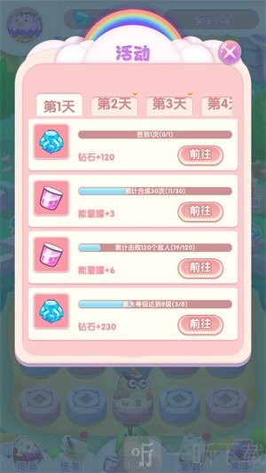 奇幻大冒险