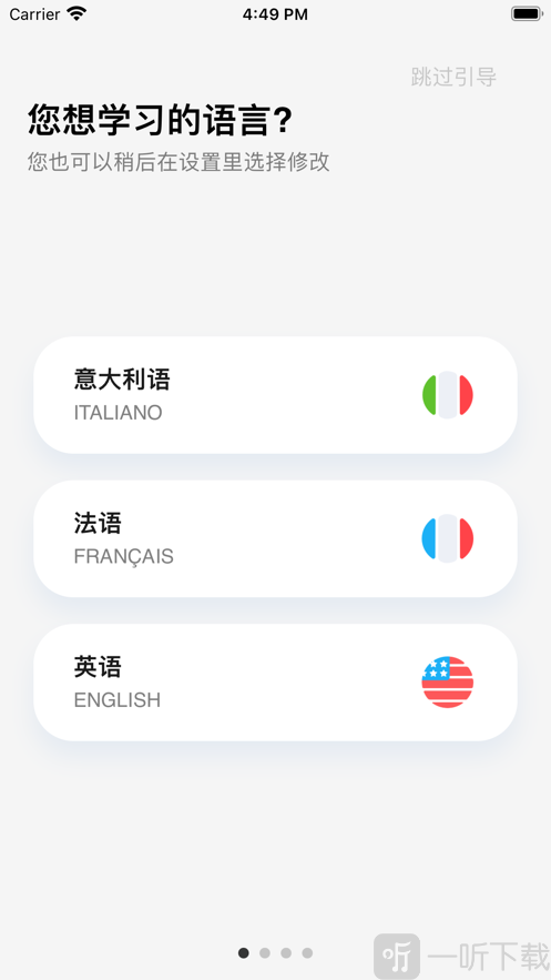 方格单词