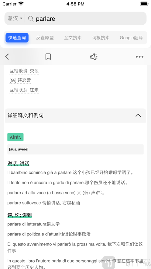 方格单词